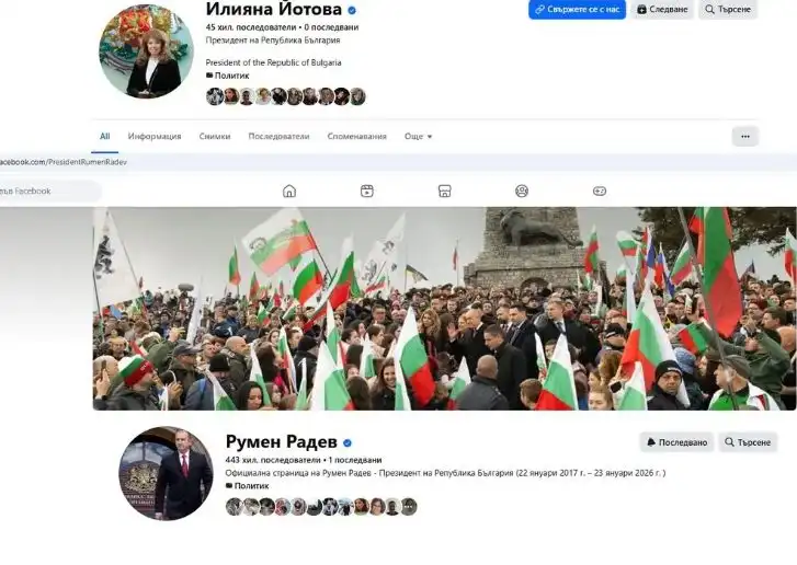 Радев си присвои президентския акаунт във Фейсбук, Йотова с друг - с 10 пъти по-малко последователи