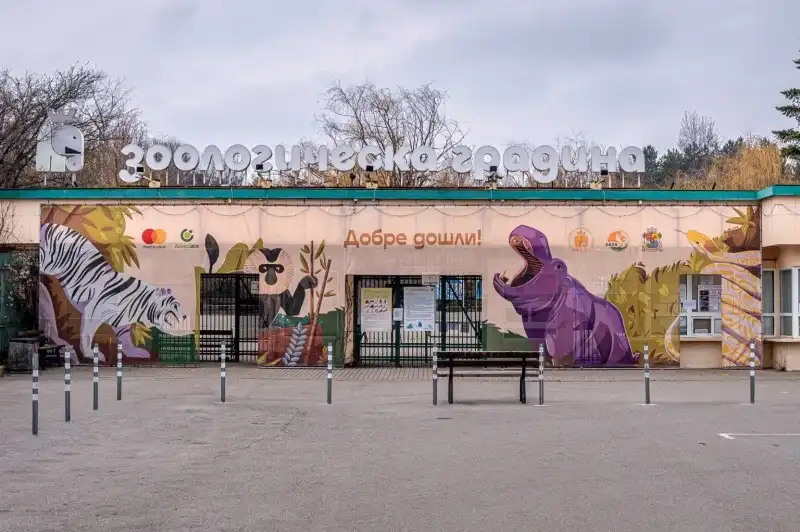 Авария в зоопарка в София