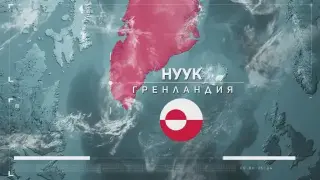 Великобритания изпраща самолетоносач в Арктика — Стармър демонстрира военна мощ пред НАТО и Русия