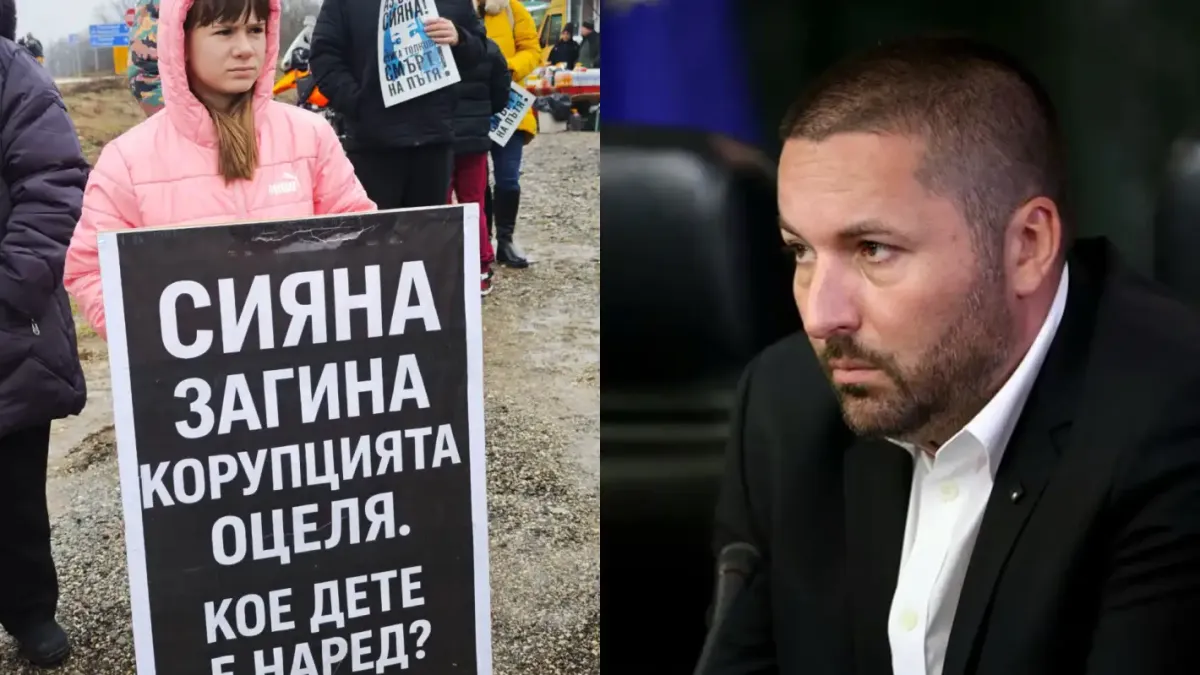 Пореден скандал по делото за Сияна! Баща й алармира за изчезнало ключово доказателство