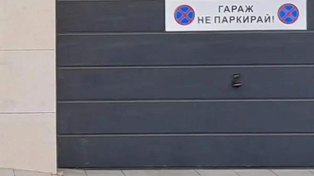 Гараж в София – 85 хиляди евро за въздух