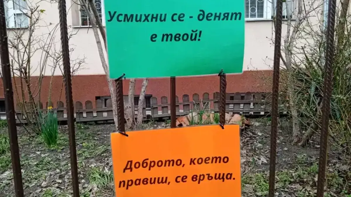 „Днес си героят на нечий ден“: Пловдивски осмокласник усмихна града Снимки