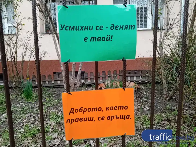 „Днес си героят на нечий ден“: Пловдивски осмокласник усмихна града Снимки