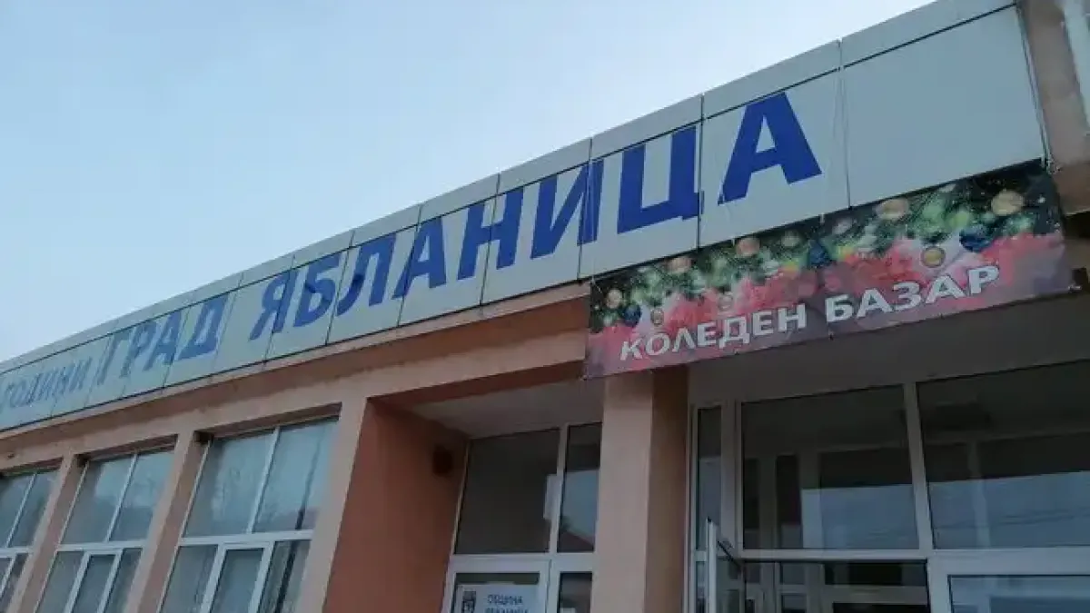 Осиновеният Леоне потърси семейството си у нас, разбра за петима братя и сестри, включително и близнак