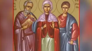 Празник е, почитаме трима свети мъченици! Интересни имена черпят