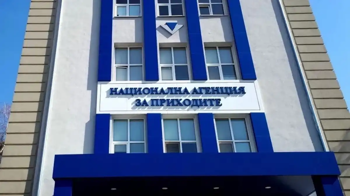 Нова услуга в НАП: Забравили сте ПИК? Ето как да възстановите достъпа без ново заявление