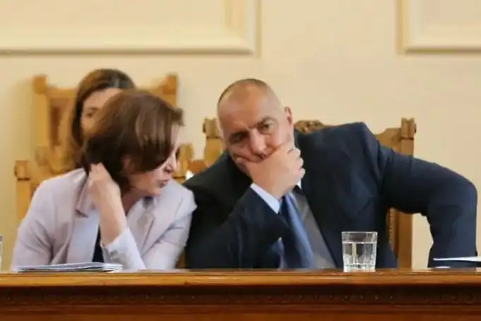 Бойко Борисов и Румяна Бъчварова