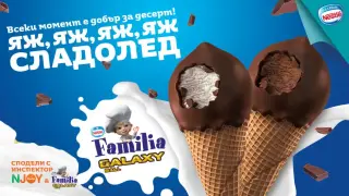 Nestlé се разделя със сладоледа