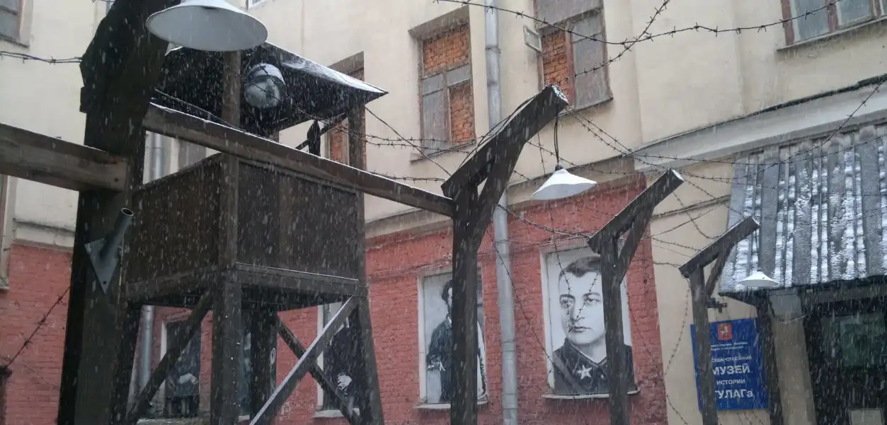 Русия заличава паметта за ГУЛАГ: Музеят в Москва става експозиция за нацистки престъпления