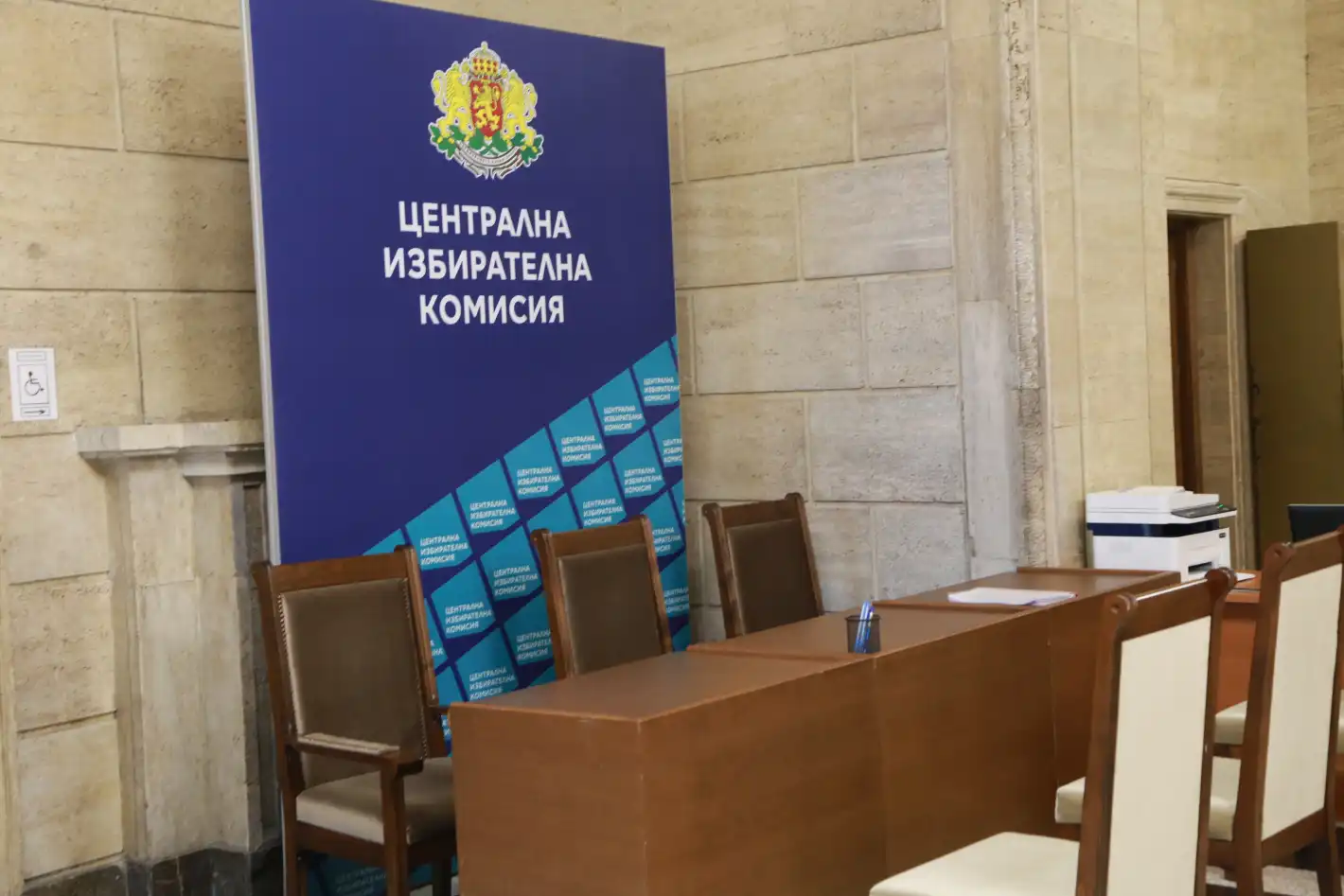 Ето кои партии и коалиции са подали документи в ЦИК за участие в изборите до днес