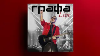 Издателство „Скрибенс“ представя „Графа Live“