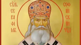 Голям празник е! Един от най-обичаните светци в България е канонизиран само преди броени години