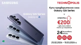 Технополис стартира предварителните поръчки за новите модели Samsung Galaxy S26