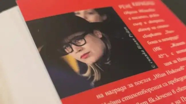 Среща с двете българки, номинирани за световната литературна награда - международен „Букър“