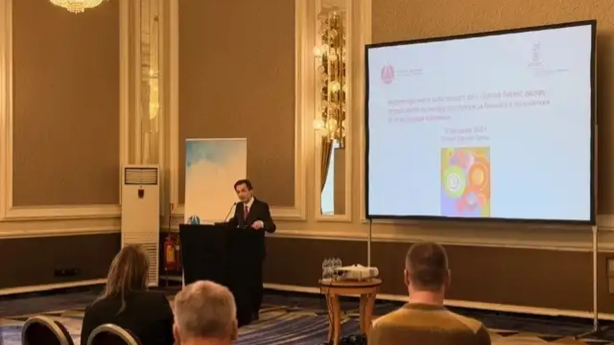 Патентно ведомство и СОИС проведоха семинар по интелектуална собственост за стартиращи предприятия