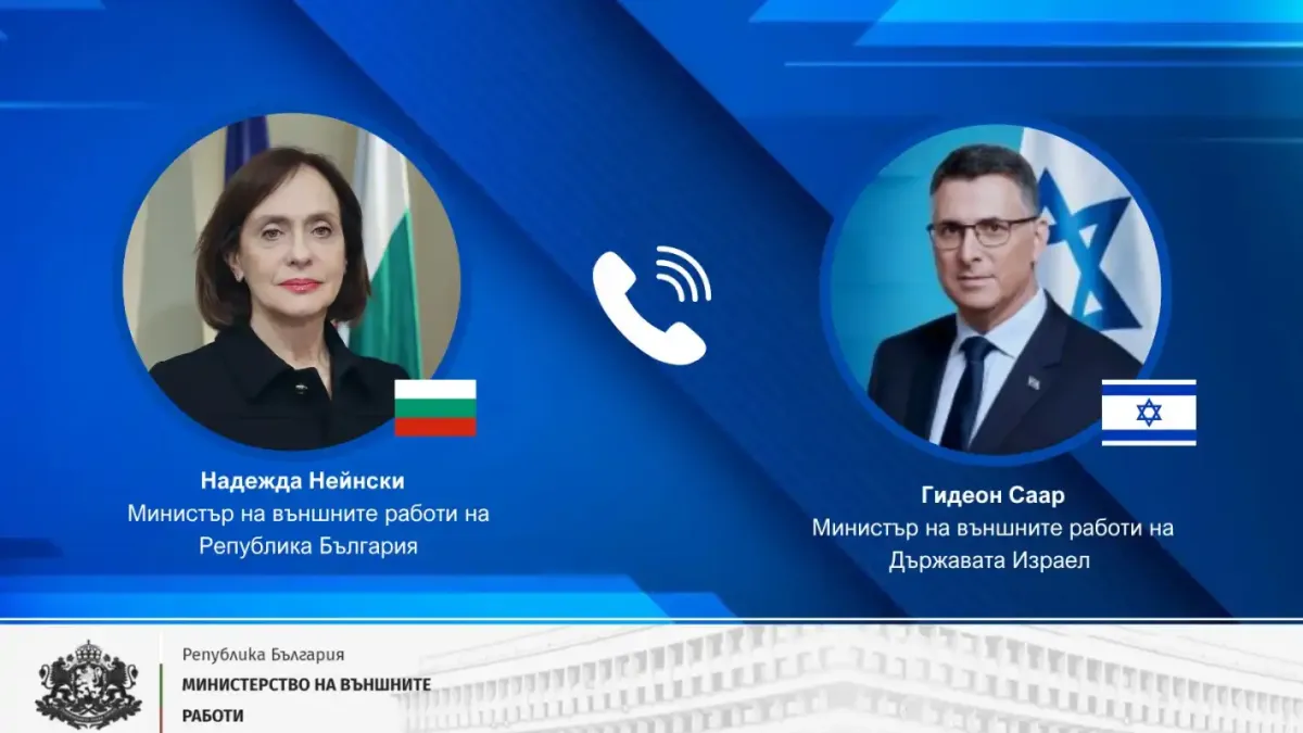 Надежда Нейнски разговаря с външния министър на Израел за евакуация на българи от региона