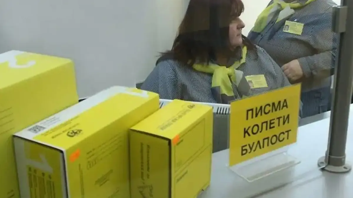 "Български пощи" спряха пратките за Близкия изток