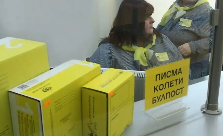 "Български пощи" спряха пратките за Близкия изток
