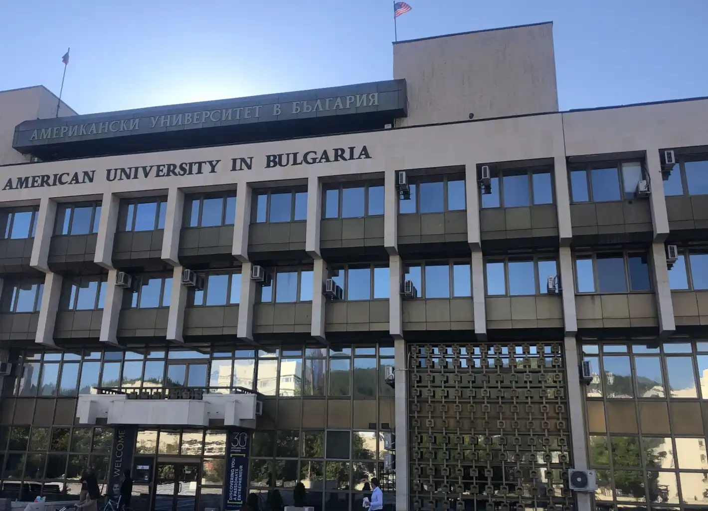 Преподавател полетя от сградата на Американския университет в Благоевград и загина Снимки 18+