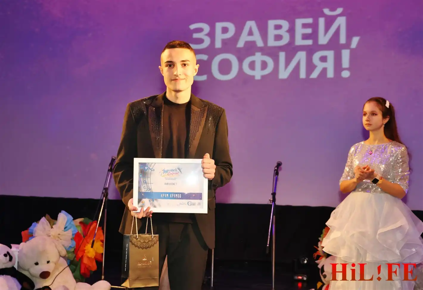 Първи музикален фестивал за деца и младежи "Здравей, София" 2026 Снимки