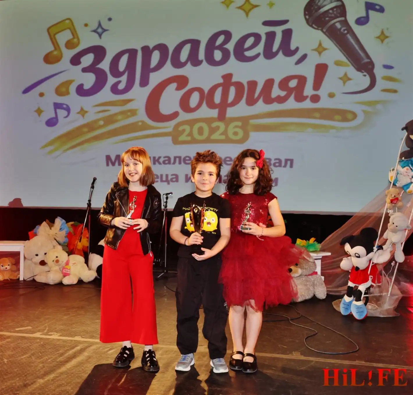 Първи музикален фестивал за деца и младежи "Здравей, София" 2026 Снимки
