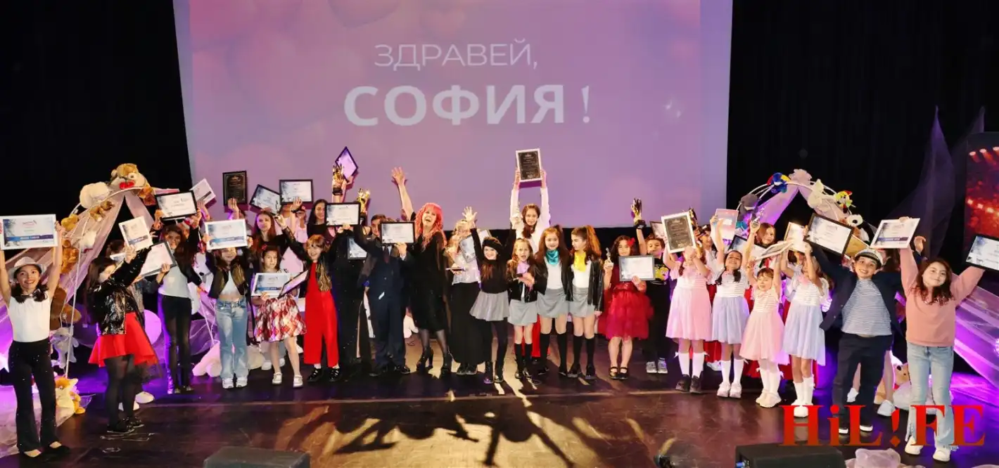 Първи музикален фестивал за деца и младежи "Здравей, София" 2026 Снимки