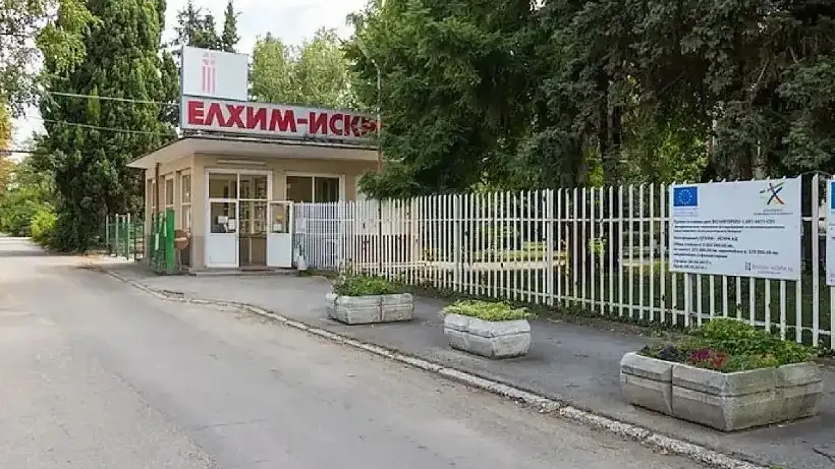 Култовият български завод "Елхим-Искра" спира работа, съкращава 200 души