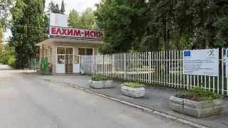 Култовият български завод "Елхим-Искра" спира работа, съкращава 200 души
