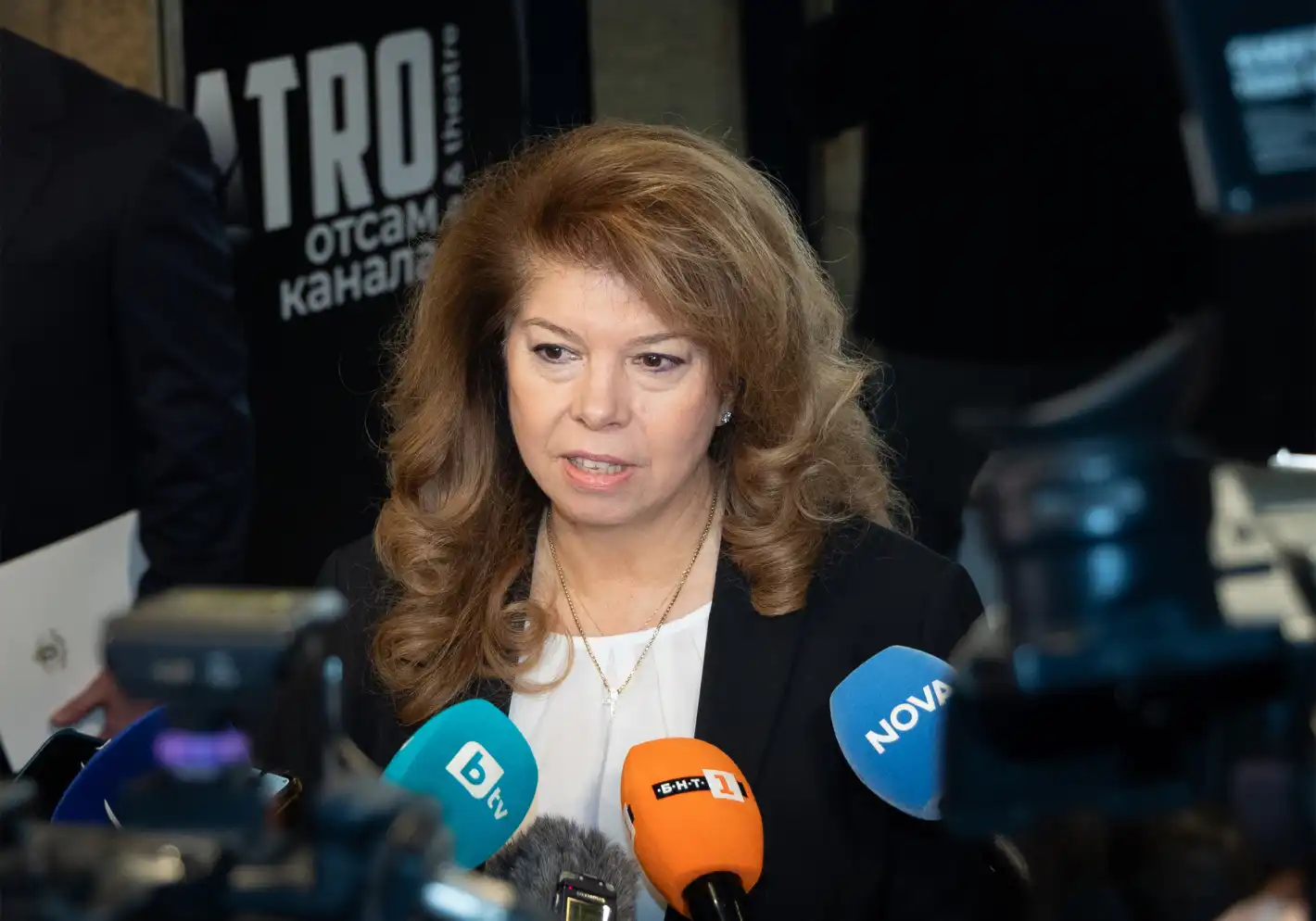 Президентът Йотова потъна в скръб!