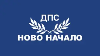 ДПС–Ново начало предлага НС да изслуша институциите за риска от криза с горивата