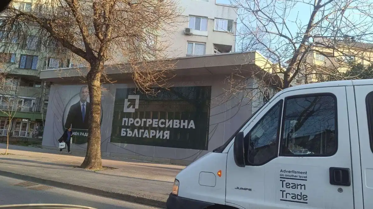 Радев с важен ход преди изборите Снимки
