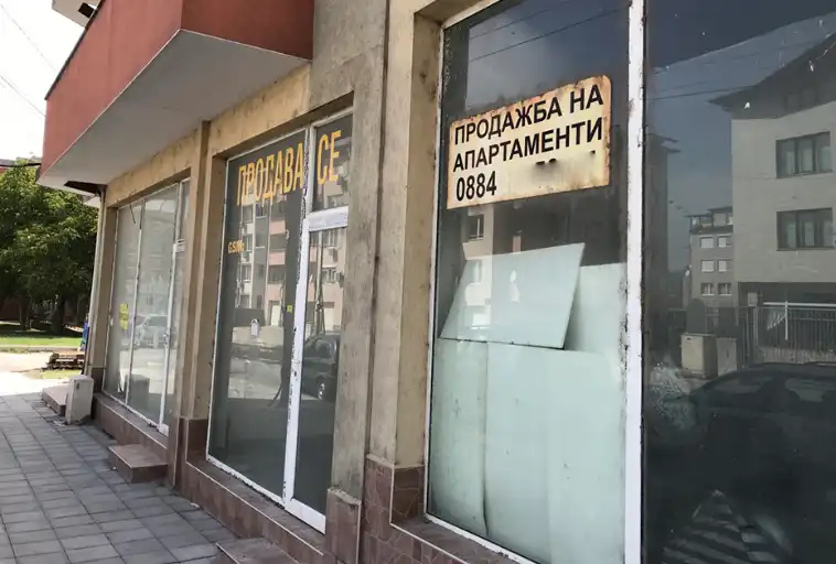Ефектът "еврозона" не подмина и наемите в Родопите
