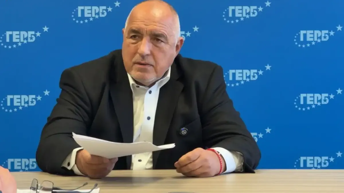 Бойко Борисов събра ключови лица в ГЕРБ и решиха за подкрепата за внесения бюджет