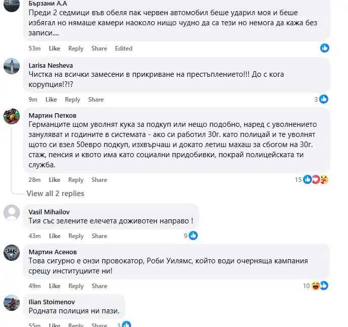 Има свидетели на нощния инцидент с червената кола и трите ударени автомобила в София, всичко е документирано