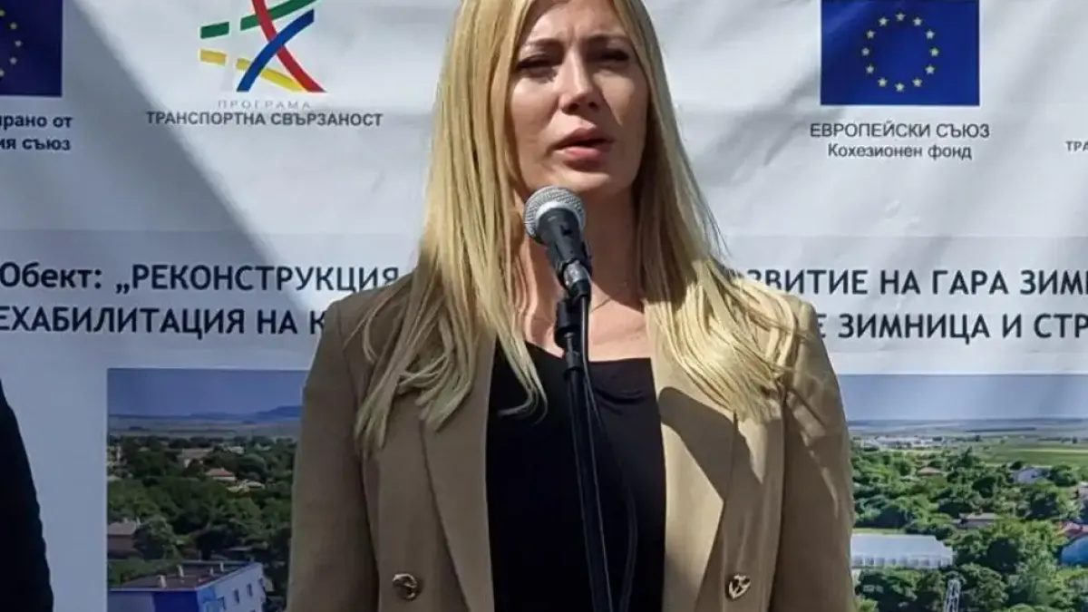 Заместник генералният директор на НКЖИ Нели Андреева подаде оставка