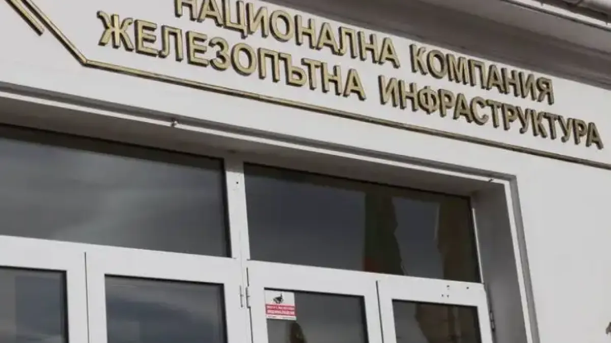 Шефът на НКЖИ Александър Вецков подаде оставка