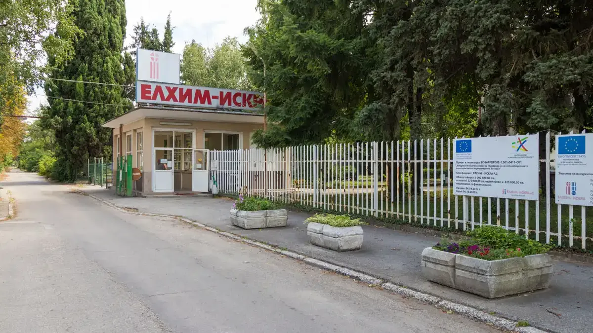 Нова стратегия спасява „Елхим-Искра“ в Пазарджик от затваряне