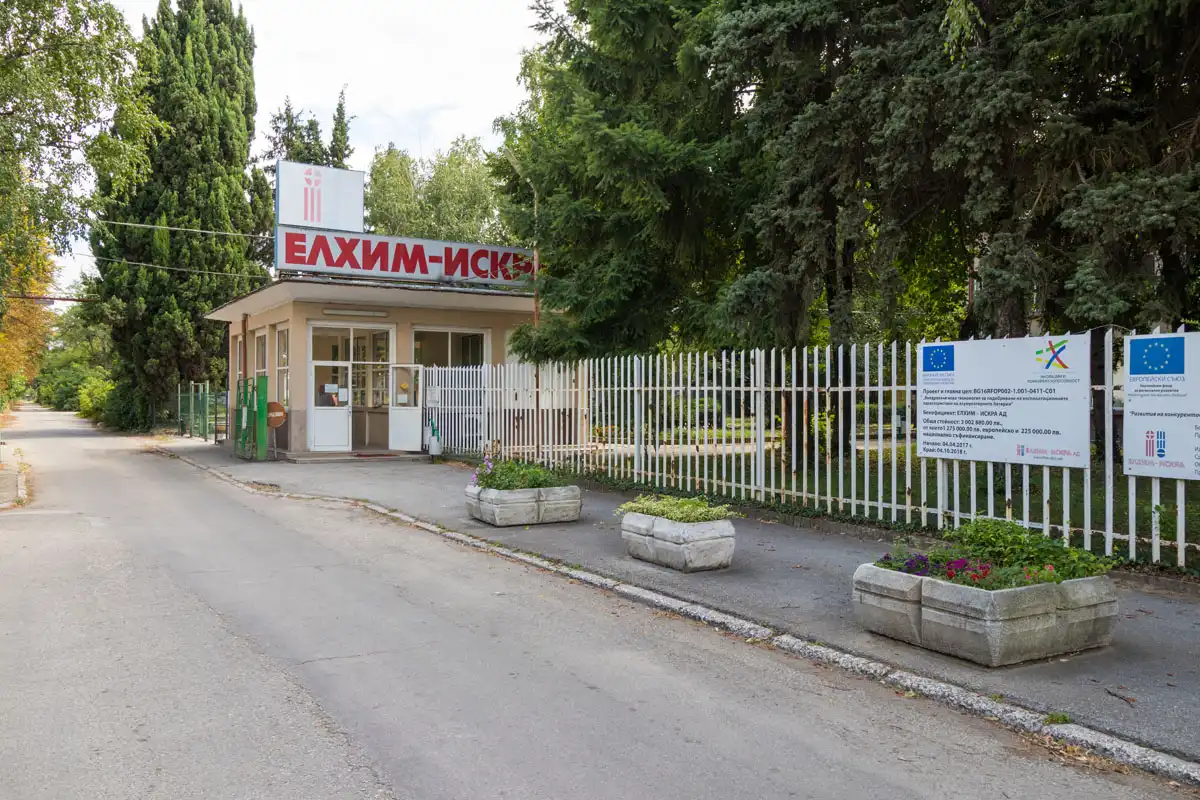 Нова стратегия спасява „Елхим-Искра“ в Пазарджик от затваряне