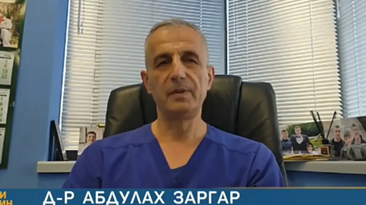 Ирански лекар във Варна: Връзката с близките ми е почти невъзможна