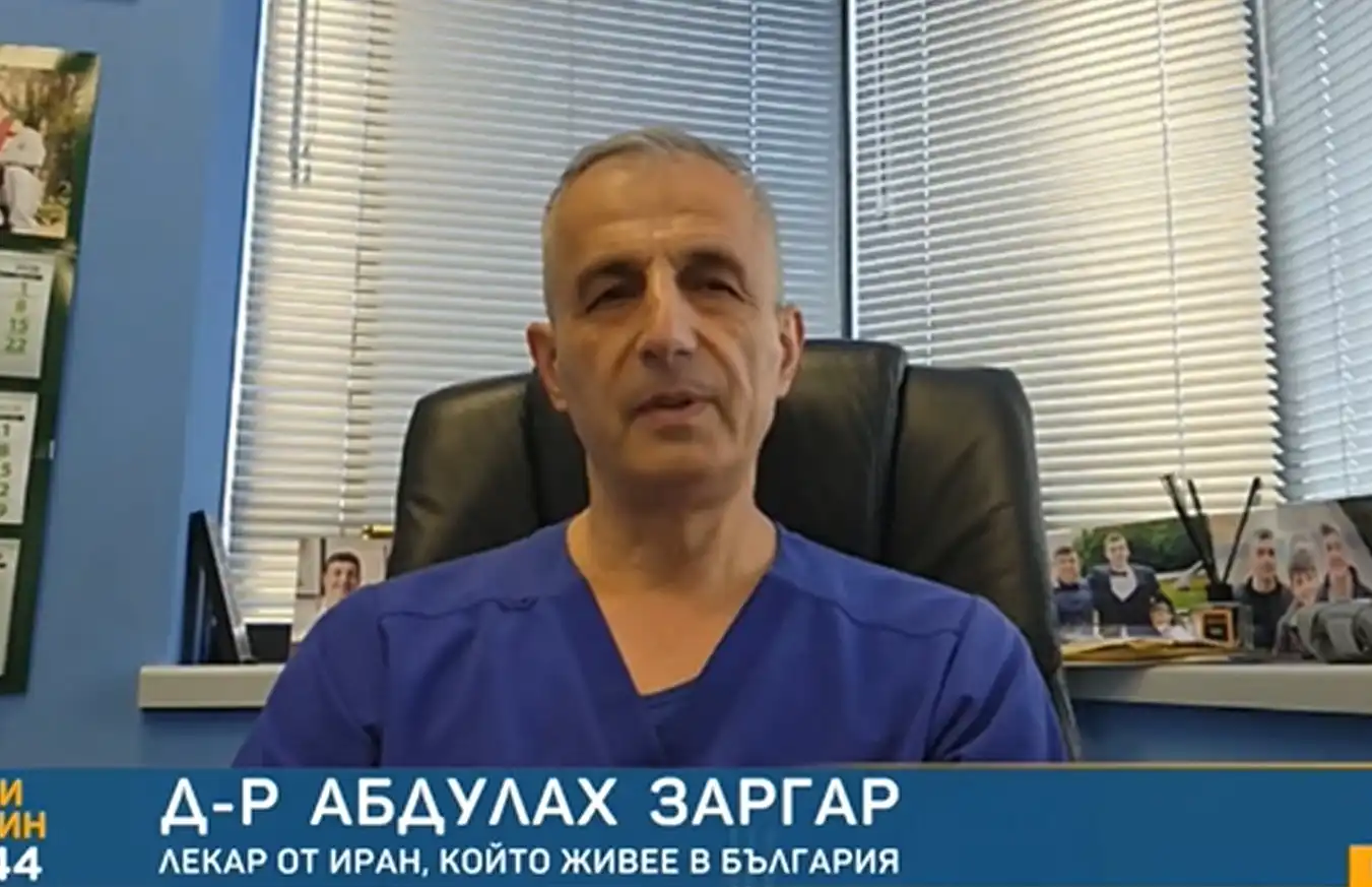 Ирански лекар във Варна: Връзката с близките ми е почти невъзможна