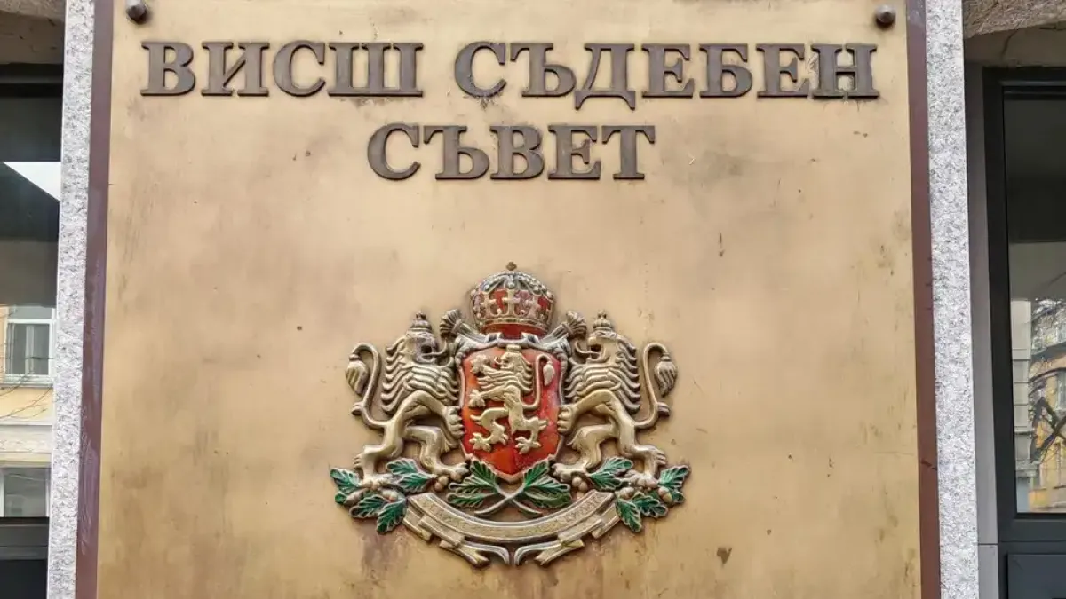 Прокурорската колегия остави без разглеждане искането на правосъдния министър за нов и.ф. главен прокурор