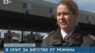 Две млади иранки задържани на „Капитан Андреево“ с фалшиви френски паспорти
