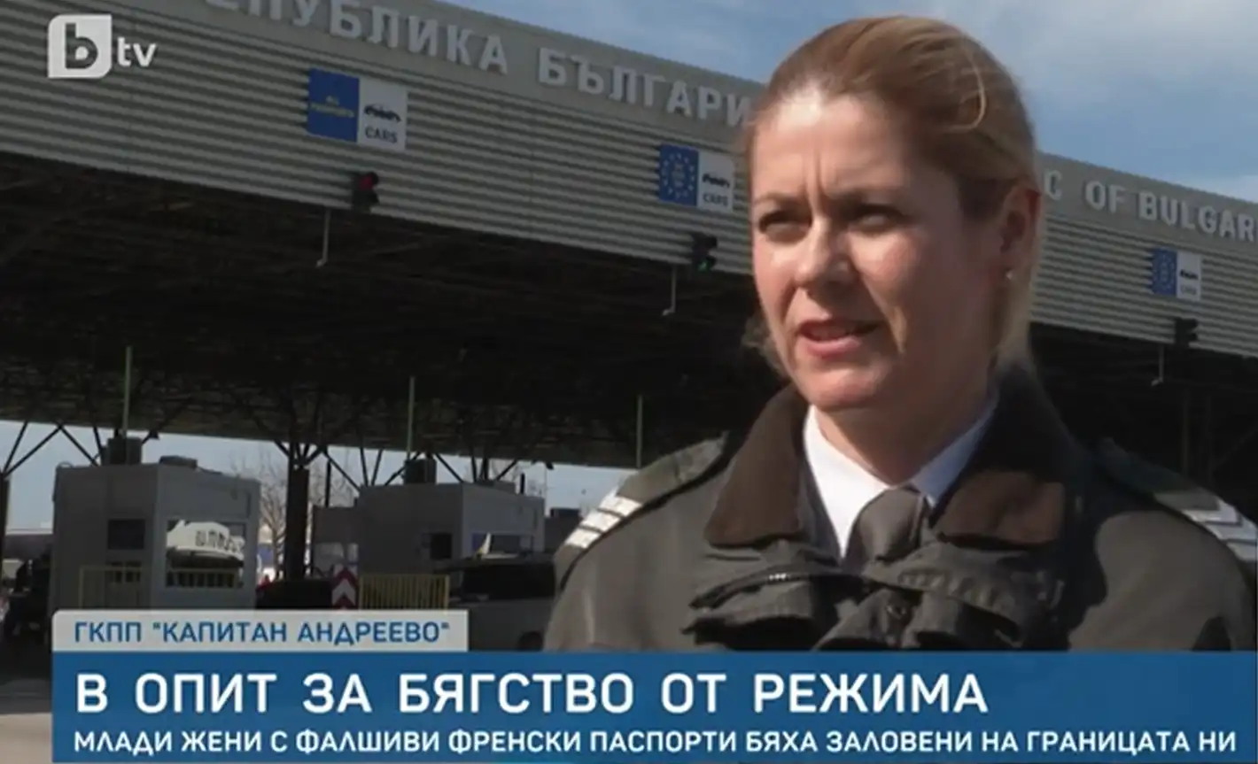 Две млади иранки задържани на „Капитан Андреево“ с фалшиви френски паспорти