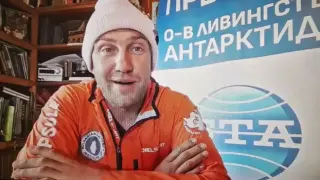 След месеци на Ледения континент: Българските антарктици се завръщат у дома