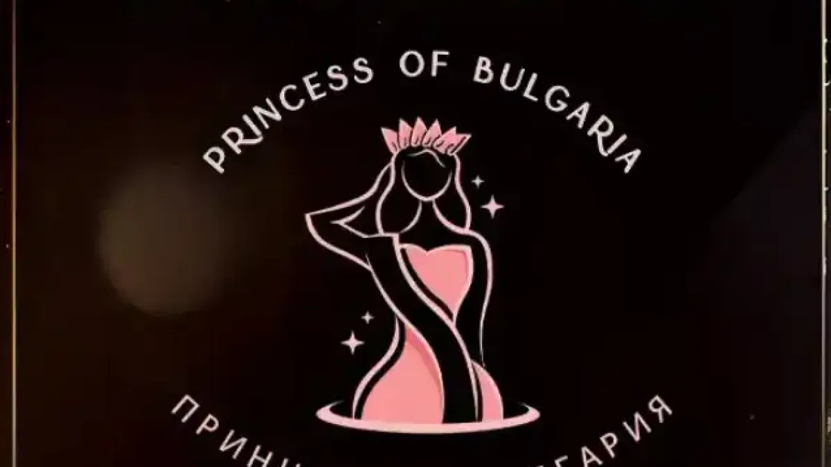 PRINCESS OF BULGARIA 2026 събира най-красивите и грациозни момичета у нас