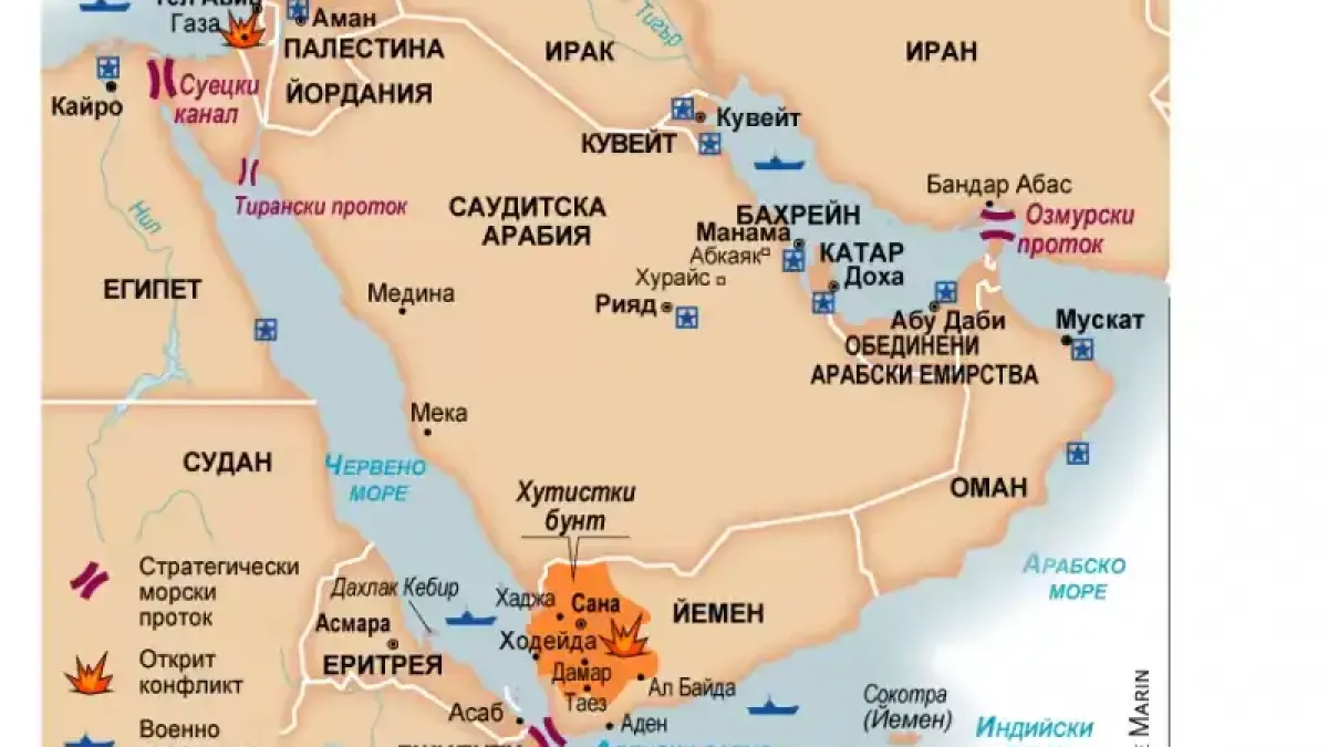 Иран може да затвори протока Баб ел-Мандеб - алтернативата на Ормузкия пролив