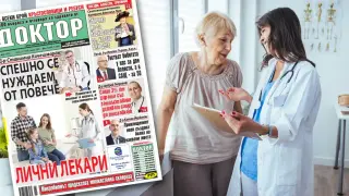 Най-интересното от новия брой на в. „Доктор”!
