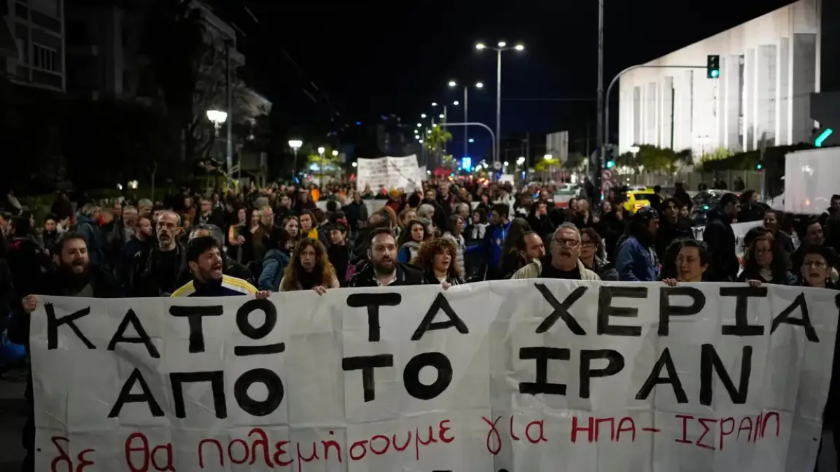 Протест в Атина срещу войната в Иран и присъствието на военни бази на НАТО