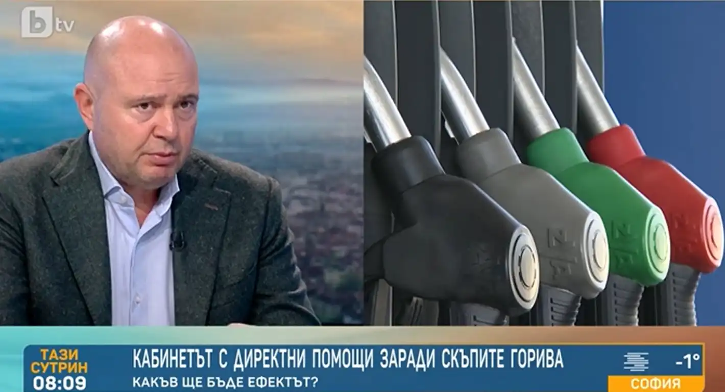 Димитър Хаджидимитров: Помощите заради скъпите горива са популизъм