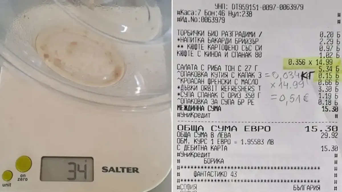 Клиентка разкри: "Фантастико" таксува скъпо пластмасови кутии за храна